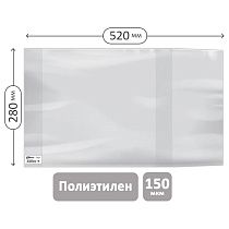 Обложка 280*520 для предметных тетрадей и учебн."Школа России" 1-4кл, изд-ва Титул, англ. яз.Биболетовой, ПЭ 150мкм, универсальная, ArtSpace,ШК