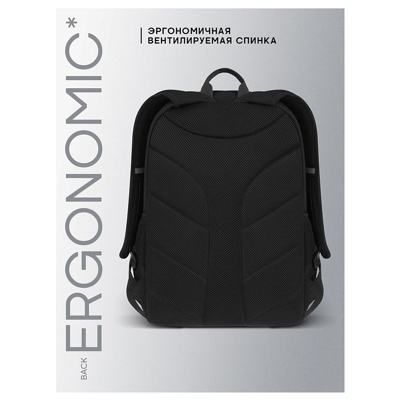 Рюкзак Berlingo UrbanLite "UL" 44*30*19см, 1 отделение, 4 карманов, эргономичная спинка 