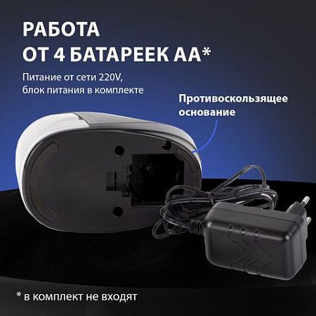 Точилка электрическая BRAUBERG "ORIGINAL", питание 220 В/4 батарейки АА, фрезерный механизм, 227565 