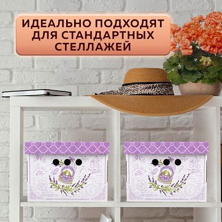 Короб для хранения из плотного микрогофрокартона 330х250х185 мм, КОМПЛЕКТ 4 шт., BRAUBERG HOME "Лаванда", 271813 