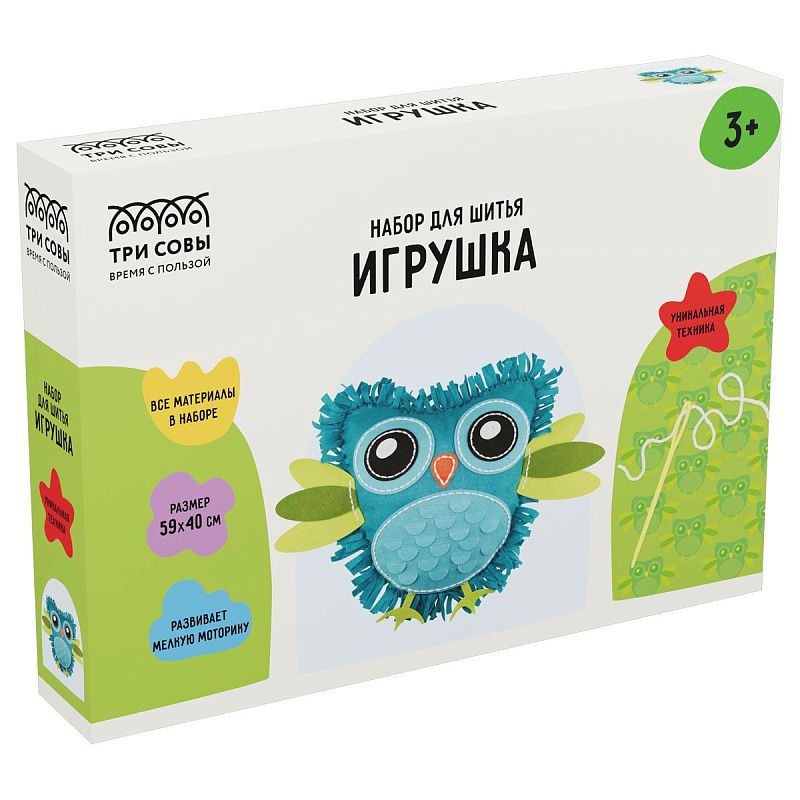 Набор для шитья набивной игрушки ТРИ СОВЫ "Сова", картонная коробка