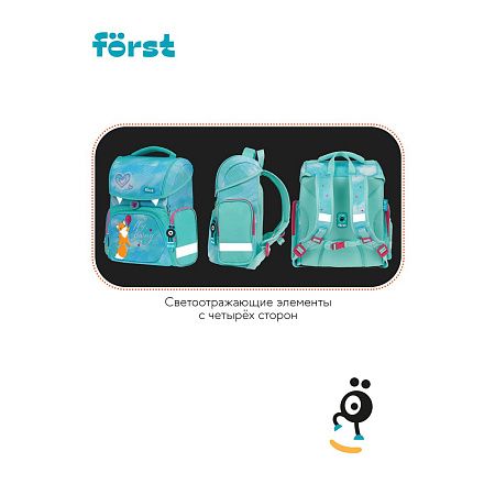 Ранец Först F-Set "Pretty fox" 35*29*16 см, 1 отделение, 3 кармана, анатомическая спинка, пенал, мешок для обуви 