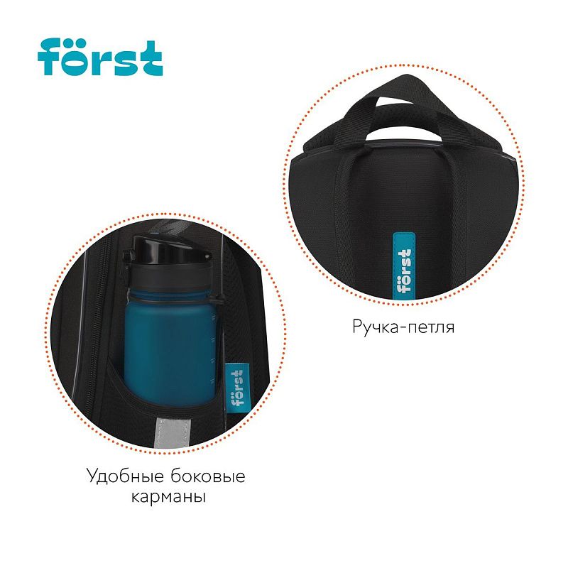 Ранец Först F-Light "Football team" 36*27*15см, 2 отделения, 2 кармана, анатомическая спинка 