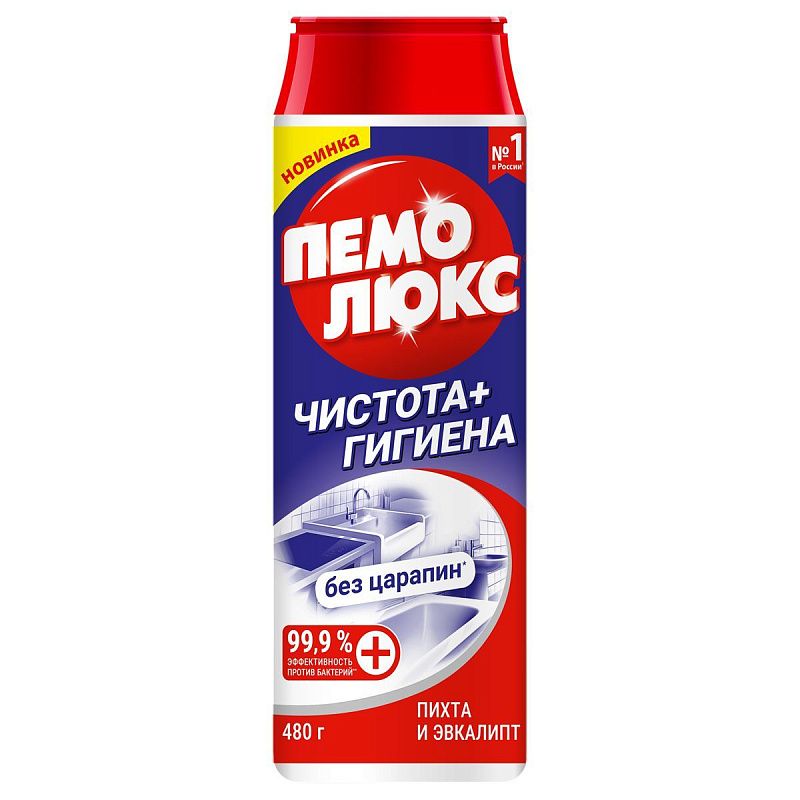 Средство чистящее Пемолюкс "Чистота+Гигиена. Пихта и эвкалипт", порошок, 480г 