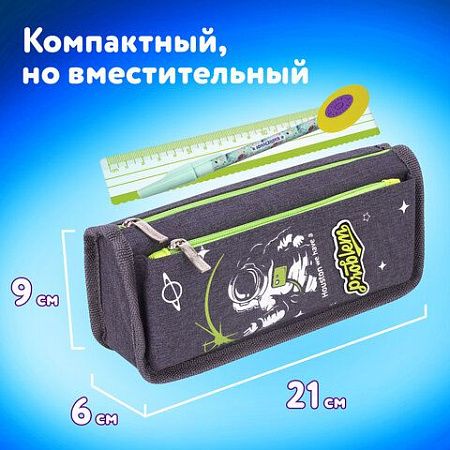 Пенал ЮНЛАНДИЯ, 2 отделения, полиэстер, "Cosmonaut", серый, 21х6х9 см, 270275 