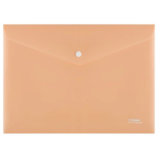 Папка-конверт на кнопке СТАММ "Акцент" А4, 180мкм, пластик, непрозрачная, персиковая