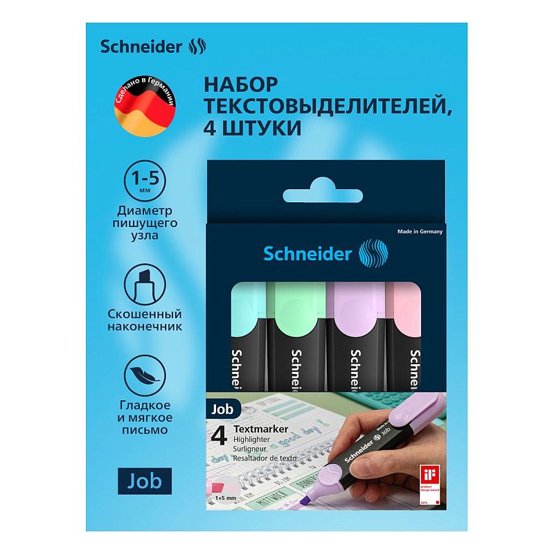 Набор текстовыделителей Schneider "Job" 04цв., пастельные ассорти, 1-5мм, прозрачный чехол/картонная упаковка 