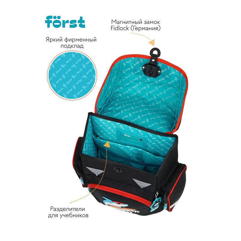 Ранец Först F-Set "Shark club" 35*29*16 см, 1 отделение, 3 кармана, анатомическая спинка, пенал, мешок для обуви 