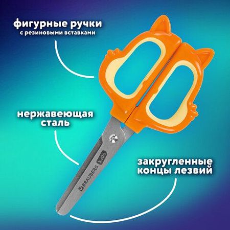 Ножницы 130 мм, фигурные рукоятки с резиновыми вставками "Белочка", с чехлом, BRAUBERG KIDS, 238353 