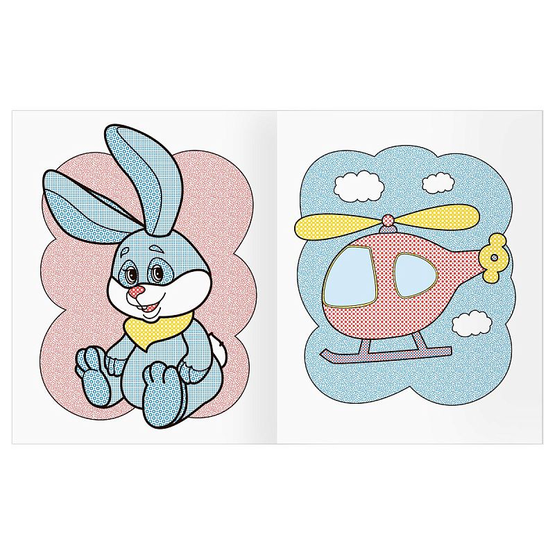 Раскраска водная 200*250, 8 стр., ТРИ СОВЫ "Раскрась водой. Первые игрушки"