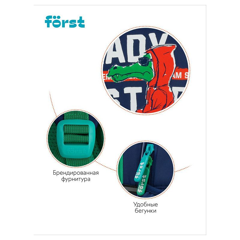 Рюкзак Först F-Cute "BMX" 37*29*17см, 3 отделения, 2 кармана, эргономичная спинка 