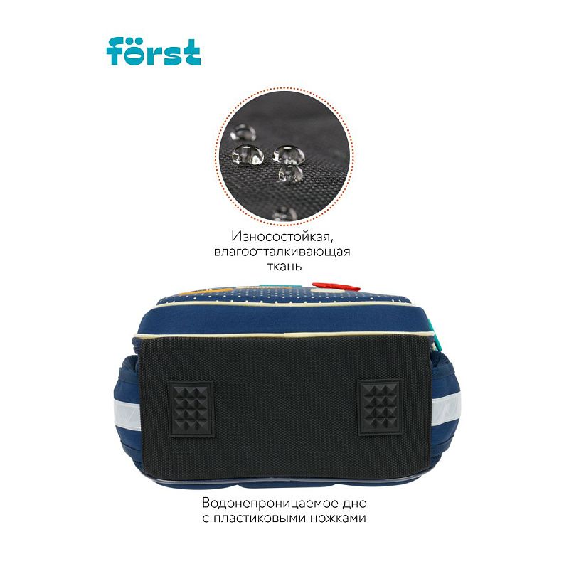Ранец Först F-LIGHT "Горошек" 37*28*16см, 2 отделения, 2 кармана, анатомическая спинка 