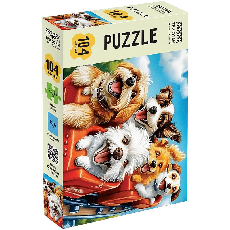 Пазл  104 эл. ТРИ СОВЫ "Пёсики на американских горках" 