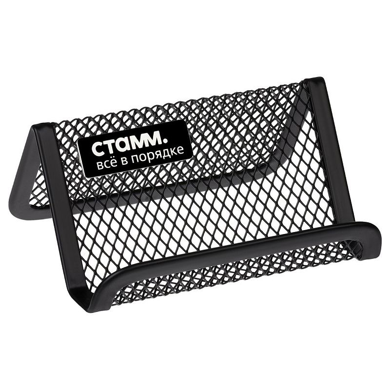 Подставка для визиток настольная СТАММ, 4,5*9*7 см, металлическая, черная