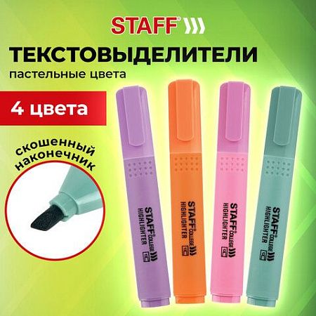 Набор текстовыделителей 4 ПАСТЕЛЬНЫХ ЦВЕТА, АССОРТИ, STAFF College "STICK PASTEL", линия письма 1-4 мм, скошенный наконечник, 152531 