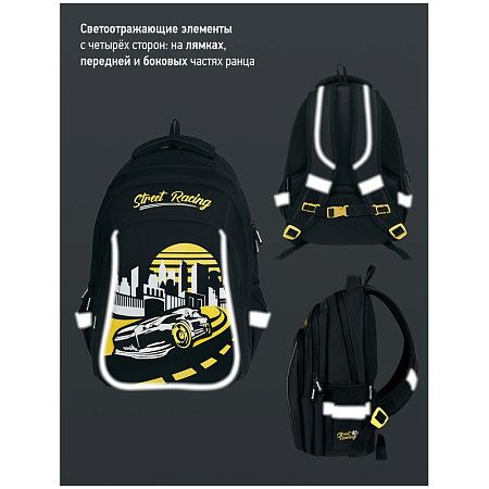 Рюкзак Berlingo Comfort "Street racing" 38*27*18см, 3 отделения, 3 кармана, эргономичная спинка 