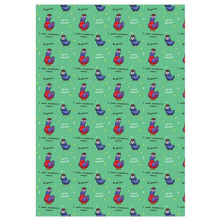 Упаковочная бумага глянц. 70*100см, MESHU "Fun", 80 г/м2, ассорти, 4 дизайна