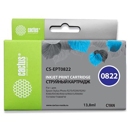 Картридж совм. Cactus EPT0822 голубой для Epson Stylus Photo R270/290/RX590 (13.8мл) 