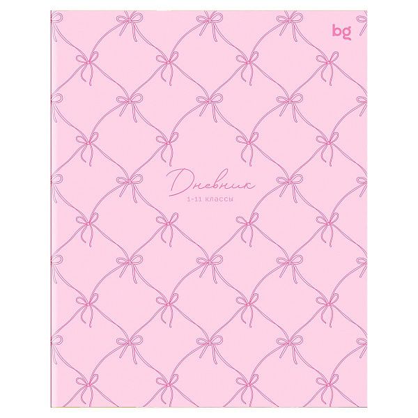 Дневник 1-11 кл. 40л. на скобе BG "Бантики"