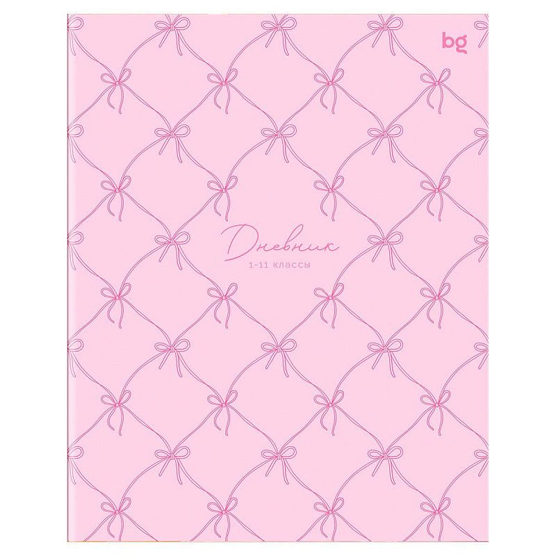 Дневник 1-11 кл. 40л. на скобе BG "Бантики"
