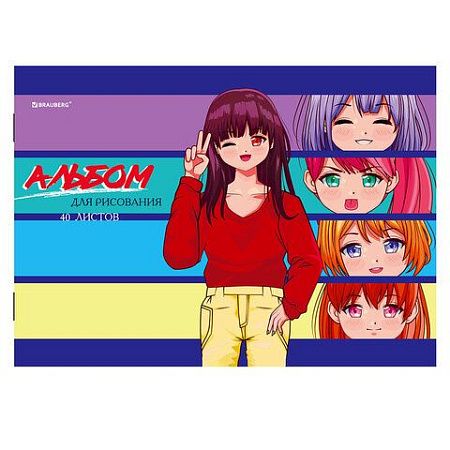 Альбомы для рисования ДЭК А4, 40 л., КОМПЛЕКТ 2 шт., скоба, обложка картон, BRAUBERG, 205х290 мм, "Anime", 106734