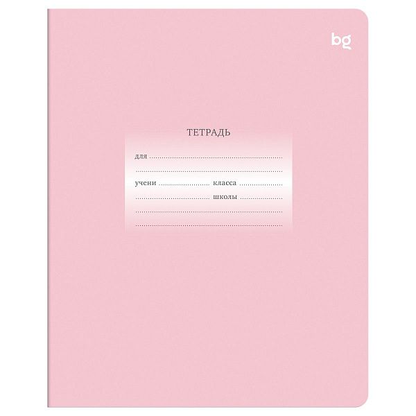 Тетрадь 12л., линия BG "Первоклассная", светло-розовая