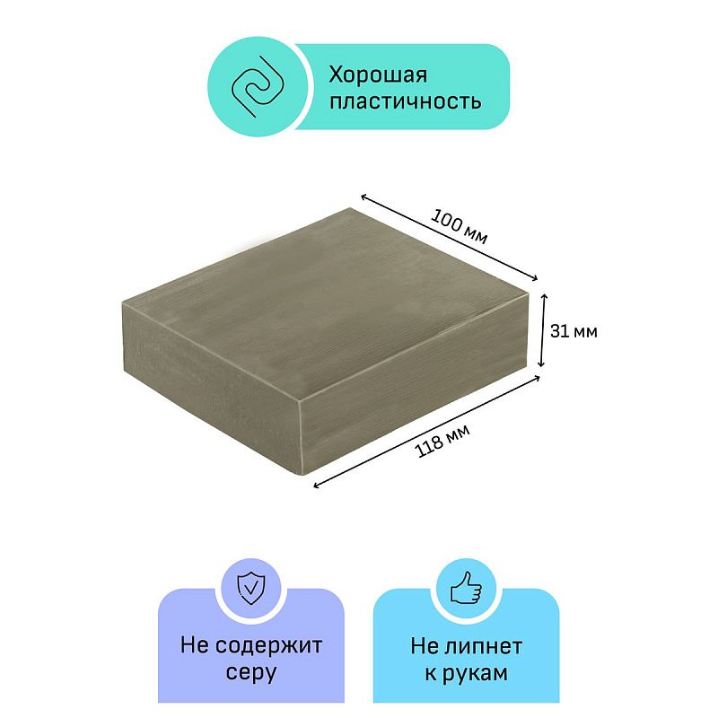 Пластилин скульптурный Гамма "Студия", белый, мягкий, 500г, пакет