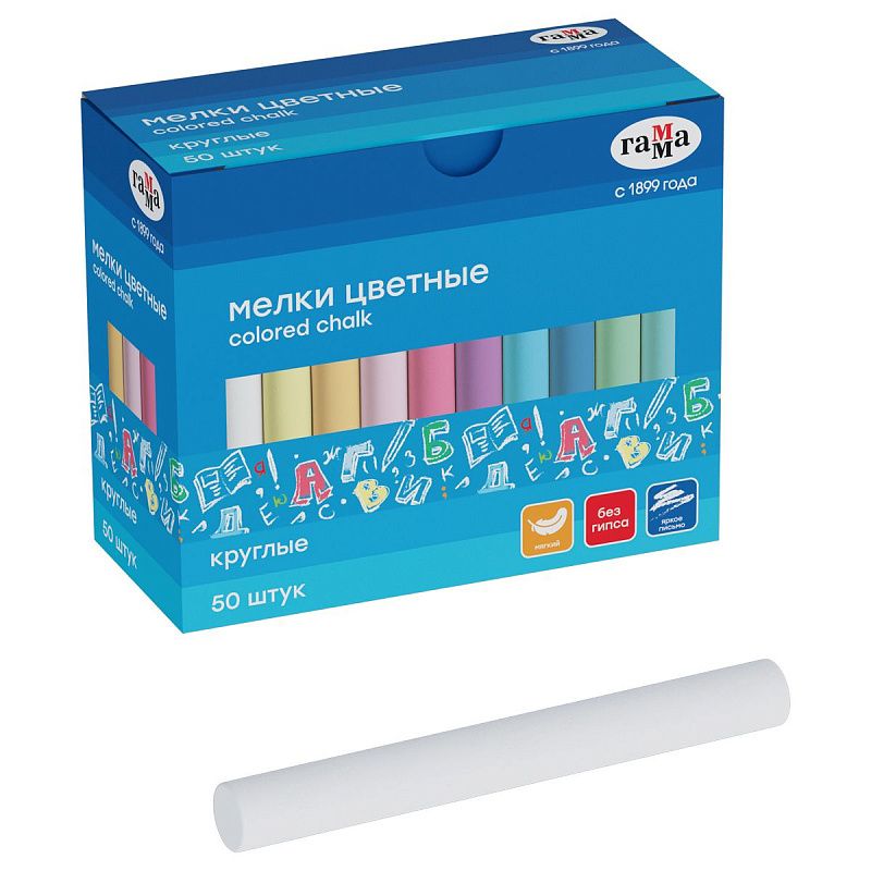 Мелки школьные Гамма, цветные, 50шт., мягкие, круглые, картонная коробка 