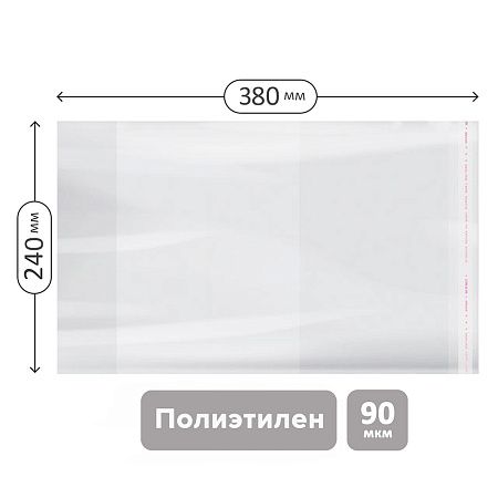 Набор обложек (10шт.) 240*380 для раб. тетр. Моро 1кл., Рус.яз. Канакина, Прописи Горецкий, тесты изд.."Экзамен", ПЭ 90мкм, унив. с кл. краем,ArtSpace 