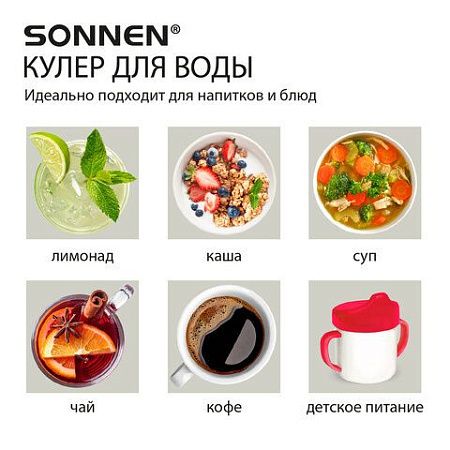Кулер для воды SONNEN FSE-02Wc, напольный, НАГРЕВ/ОХЛАЖДЕНИЕ ЭЛЕКТРОННОЕ, шкаф, 2 крана, белый, 456167