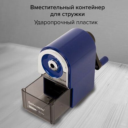 Точилка механическая BRAUBERG "ORIGINAL", для чернографитных и цветных карандашей, крепление к столу, корпус синий, 228480 