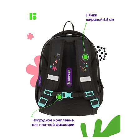 Ранец Berlingo Expert Mini "So beautiful" 36*27*14см, 2 отделения, 2 кармана, анатомическая спинка, мешок для обуви 