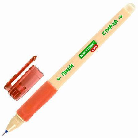 Ручка стираемая гелевая с эргономичным грипом BRAUBERG KIDS "RESTART COLOR", СИНЯЯ, игольчатый пишущий узел 0,5 мм, линия 0,35 мм, 144097 