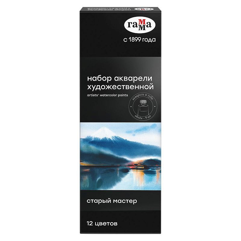 Акварель художественная Гамма "Старый мастер", 12цв., туба 9мл, картон. упаковка