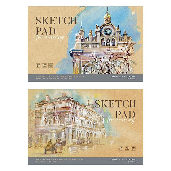 Альбом для рисования 40л., А4, на скрепке Greenwich Line "Art on paper", 120г/м2, КОМПЛЕКТ (2шт)