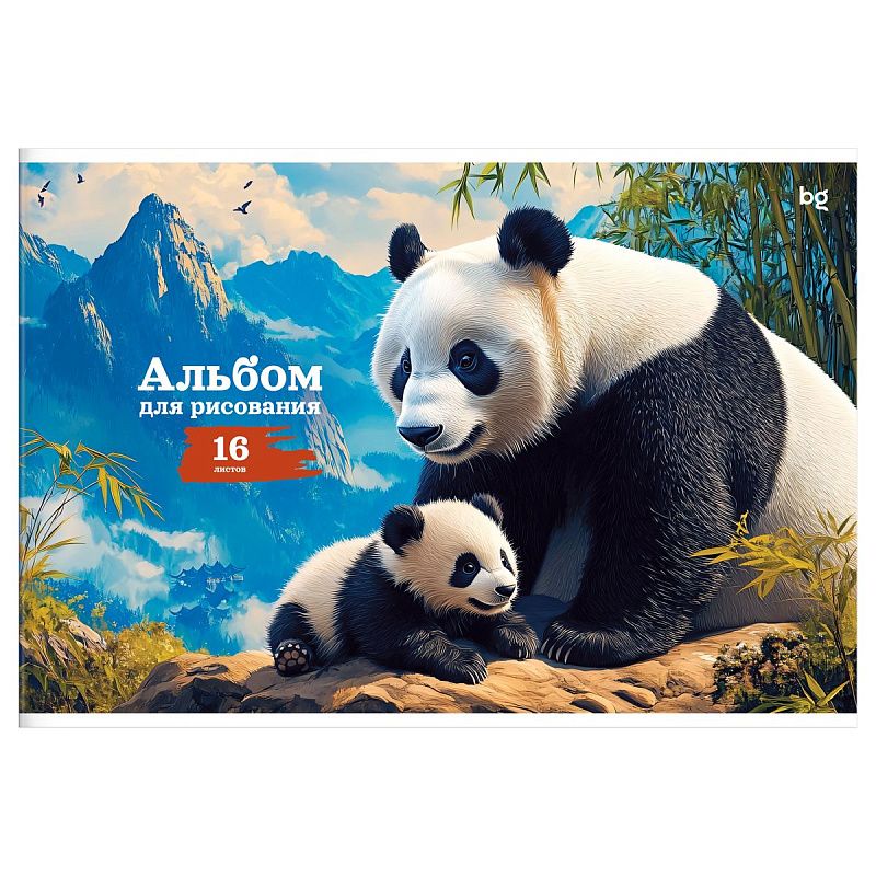 Альбом для рисования 16л., А4, на скрепке BG "Мама и я", эконом