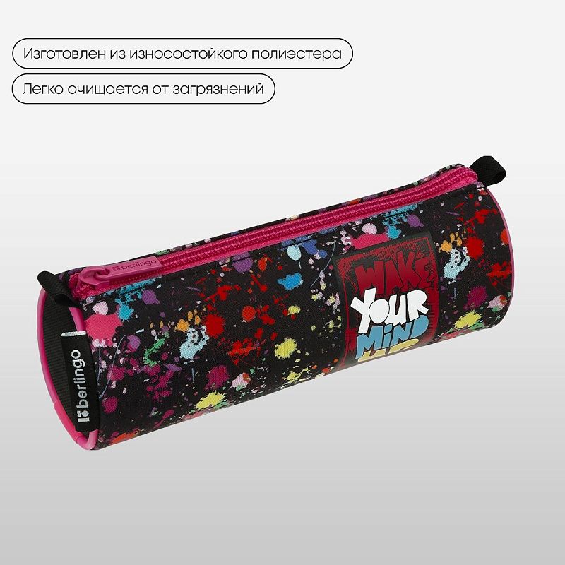 Пенал-тубус 1 отделение, 210*60 Berlingo "Wake your mind up", полиэстер 