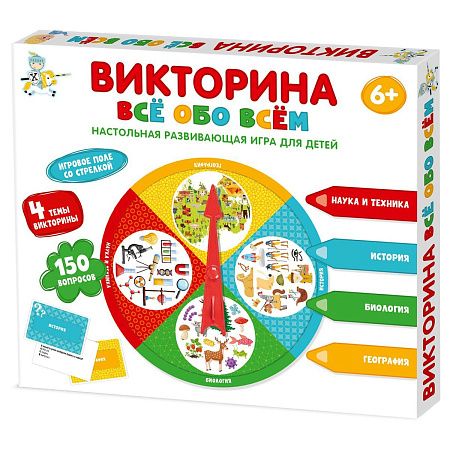 Игра настольная Десятое королевство "Викторина. Все обо всем", картонная коробка