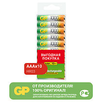 Аккумулятор GP AAA (HR03) 1000mAh 10BL