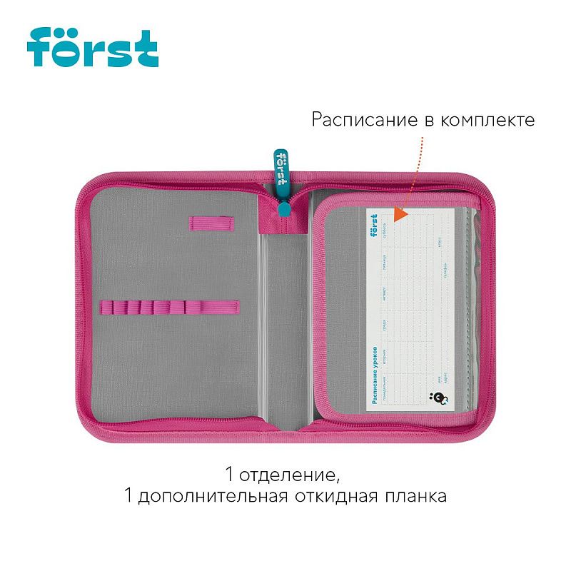 Пенал 1 отделение, 200*140*40 Först "Dance Dream", дополнительная откидная секция, полиэстер 