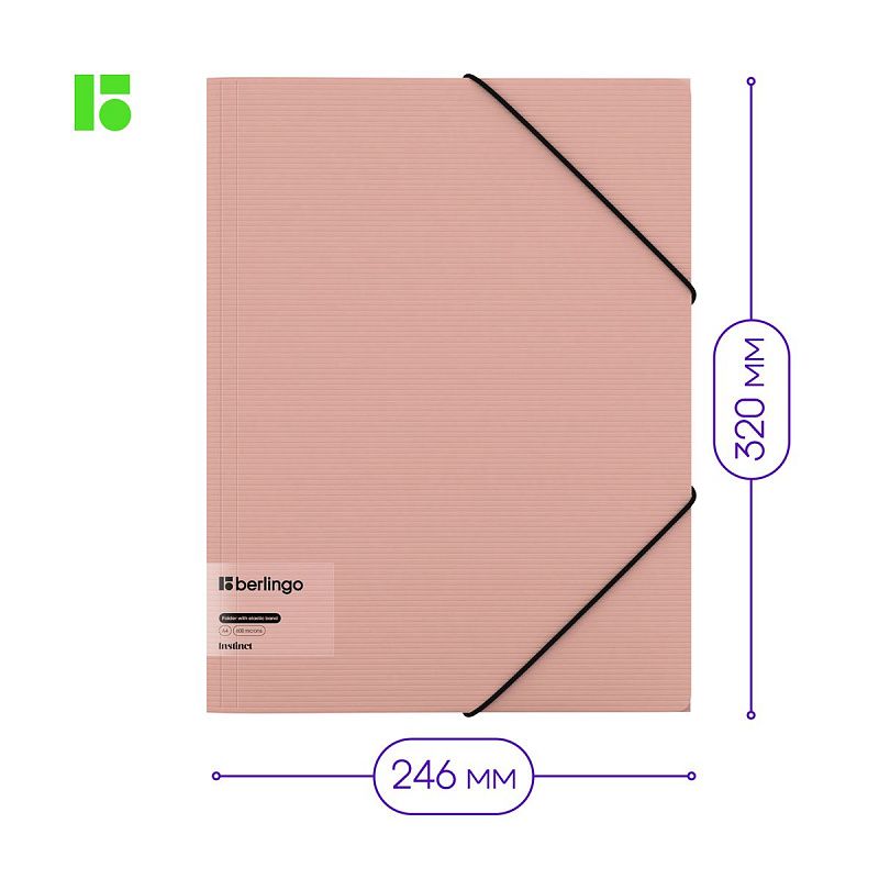 Папка на резинке Berlingo "Instinct" А4, пластик, 600мкм, фламинго 