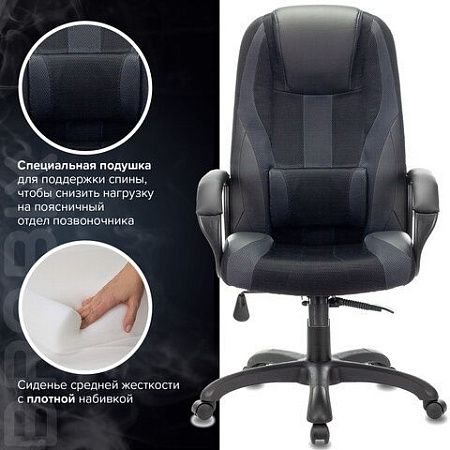 Кресло компьютерное BRABIX PREMIUM "Rapid GM-102", НАГРУЗКА 180 кг, экокожа/ткань, черное/серое, 532105