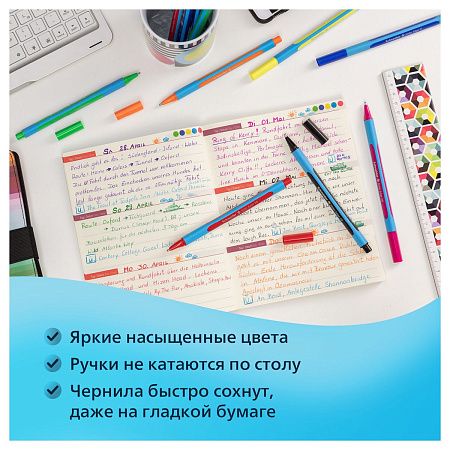 Набор шариковых ручек Schneider "Slider Edge" 8шт., 08цв., 1,4мм, трехгран., пластиковый футляр 
