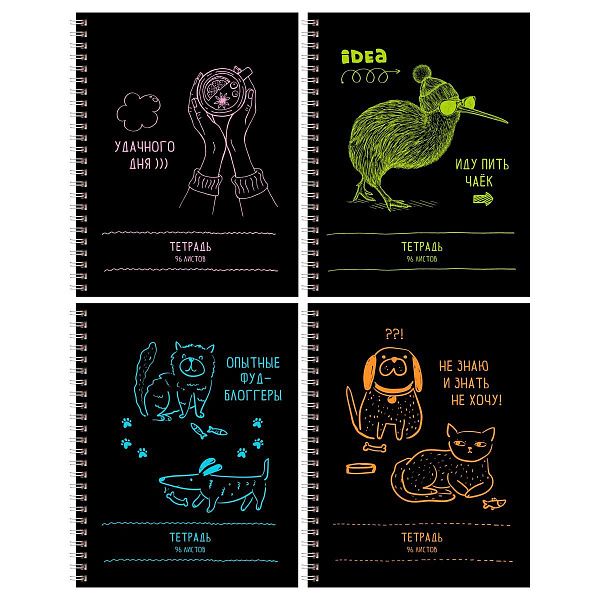 Тетрадь 96л., А5, линия на гребне BG "Распорядок дня"