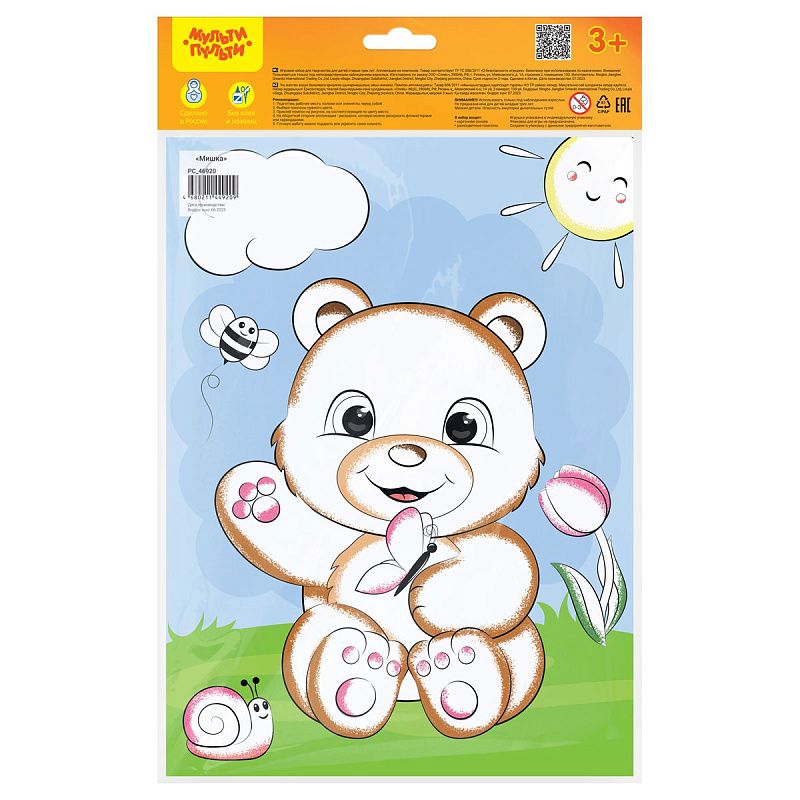Аппликация помпонами Мульти-Пульти "Мишка", 20*28см, с раскраской, европодвес