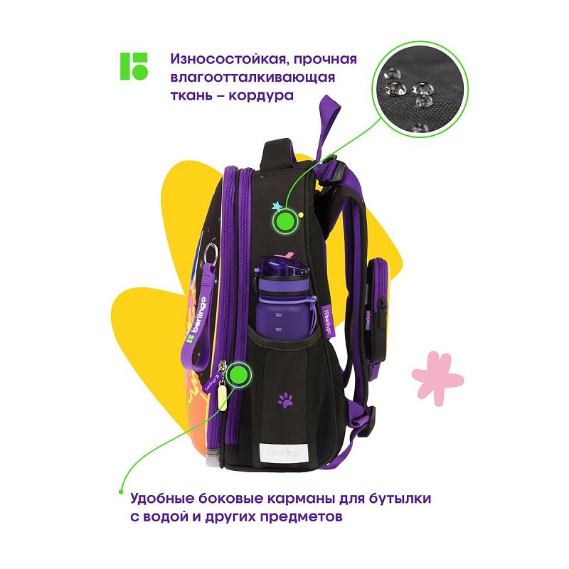 Ранец Berlingo Expert "Astro Cat" 37*28*16см, 2 отделения, 2 кармана, анатомическая спинка 