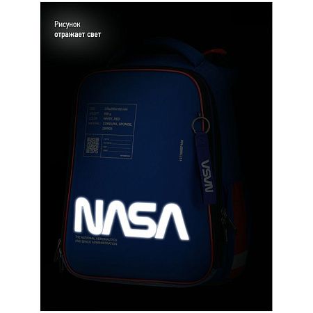 Ранец Berlingo Expert "Ad Astra" 37*28*16см, 2 отделения, 2 кармана, анатомическая спинка 