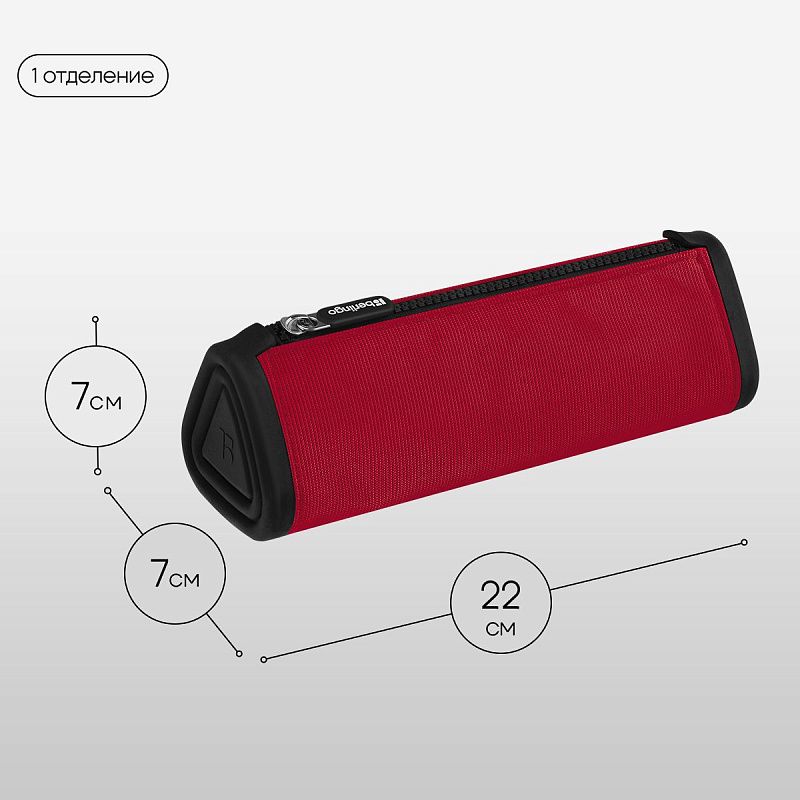 Пенал мягкий 1 отделение, 220*70*70 мм, Berlingo "Black and red", полиэстер 