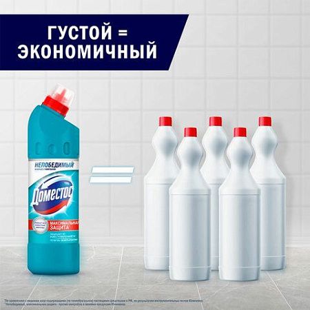 Чистящее средство 500 мл, DOMESTOS "Свежесть Атлантики", с отбеливающим эффектом, гель 