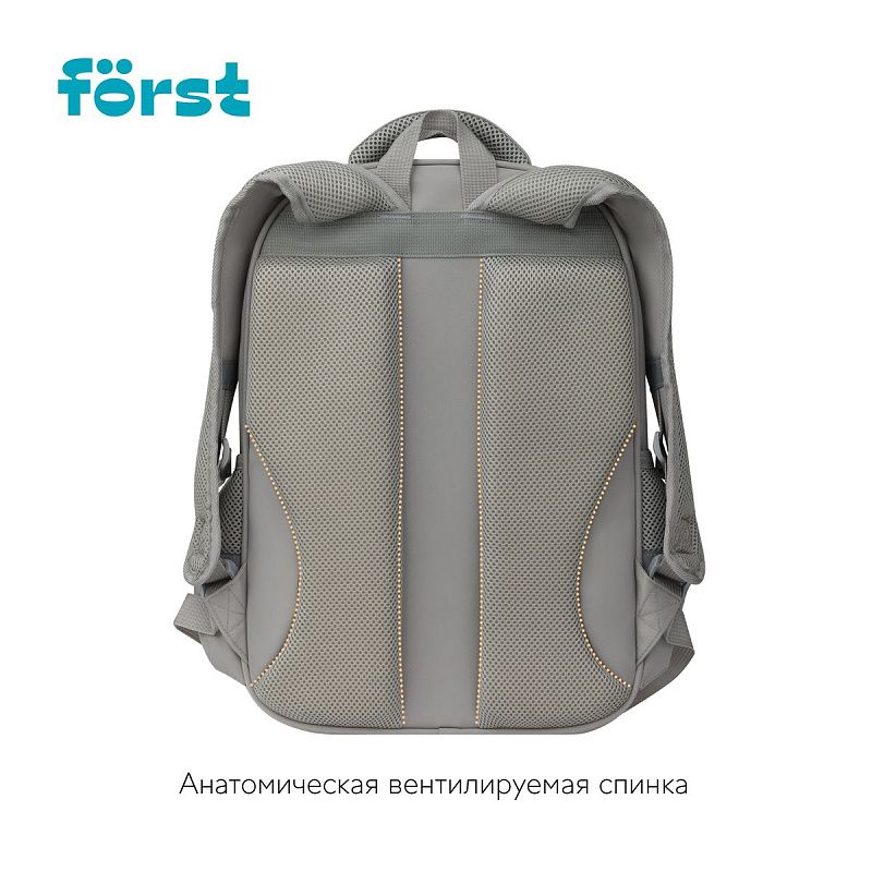 Рюкзак Först F-Color "Lavanda" 39,5*28,5*14см, 1 отделение, 4 кармана, уплотненная спинка 